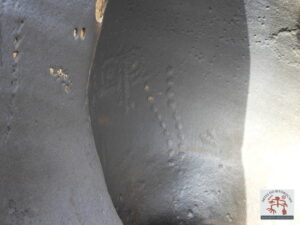 Gravuras rupestres